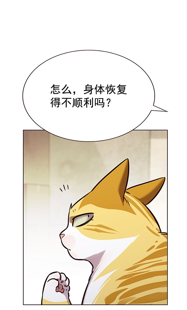 第180话8