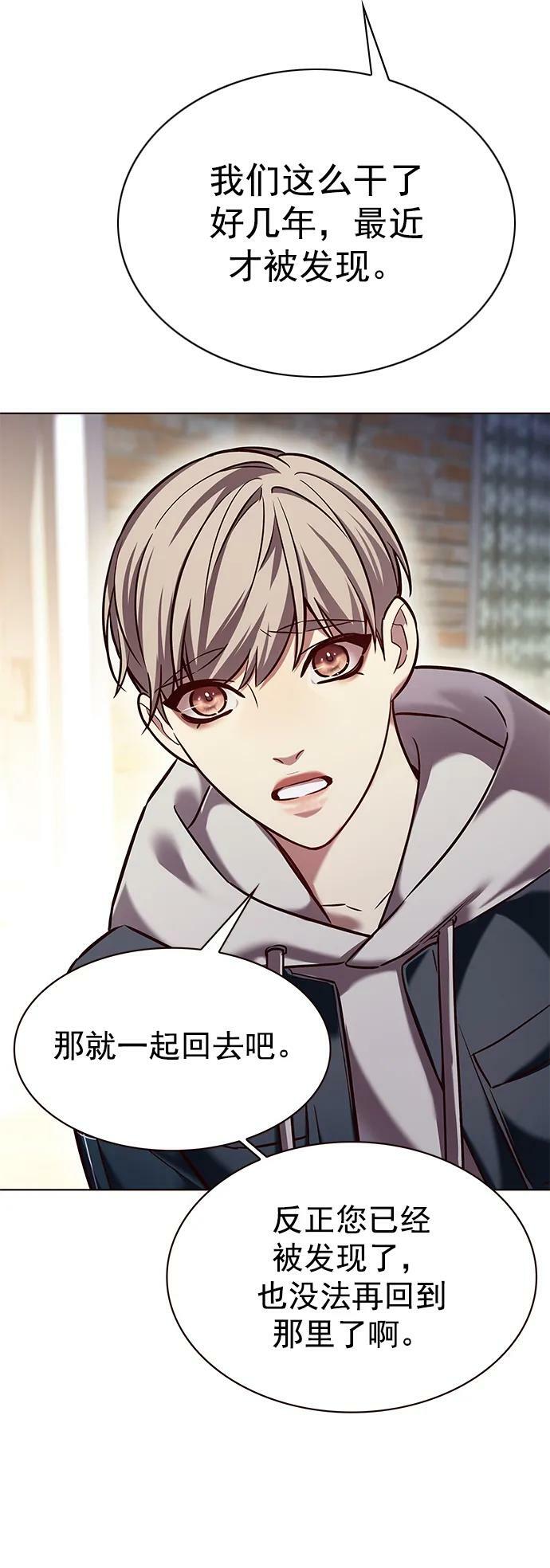 第237话55