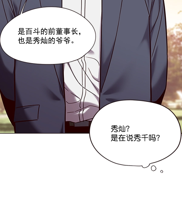 第94话61