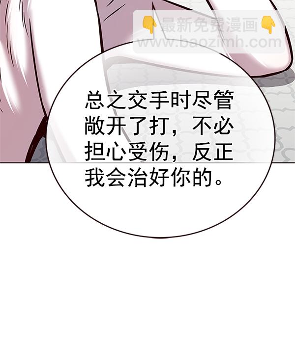 第201话14