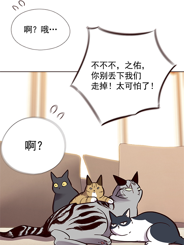 第123话82