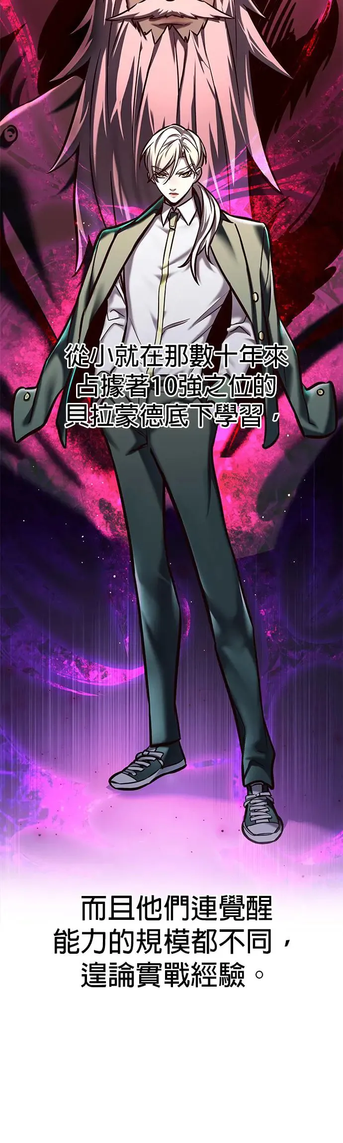 第282话6