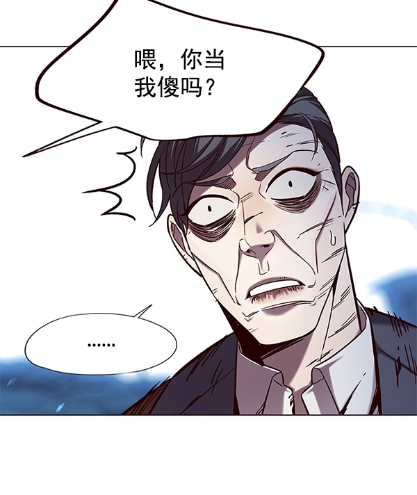 第97话36