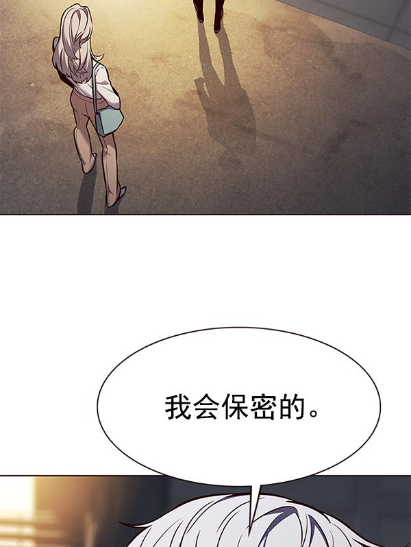 第179话31