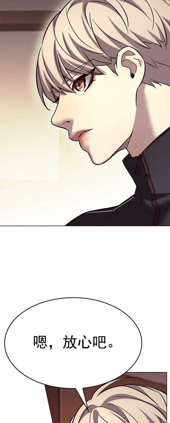 第242话49