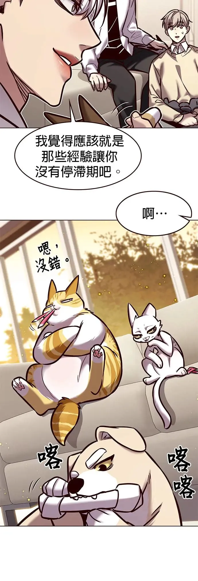 第291话9