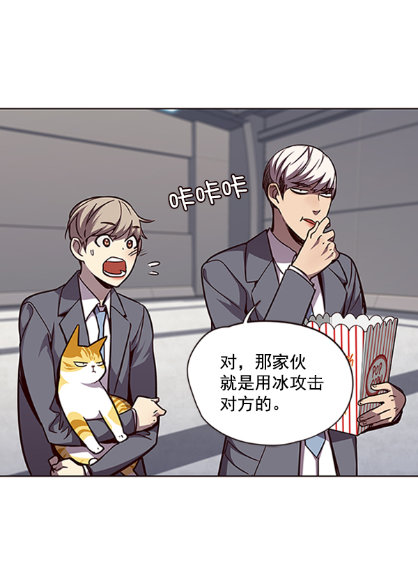第53话26