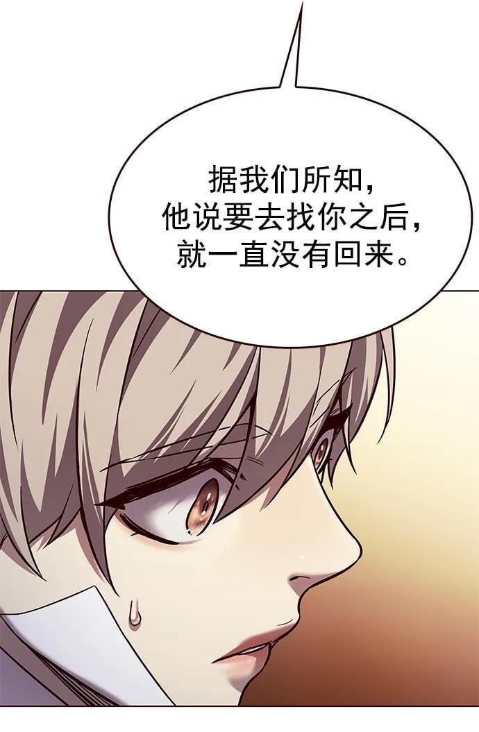 第256话32