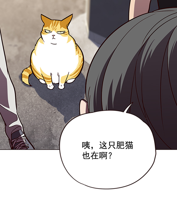 第55话84