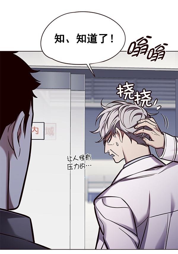第131话8