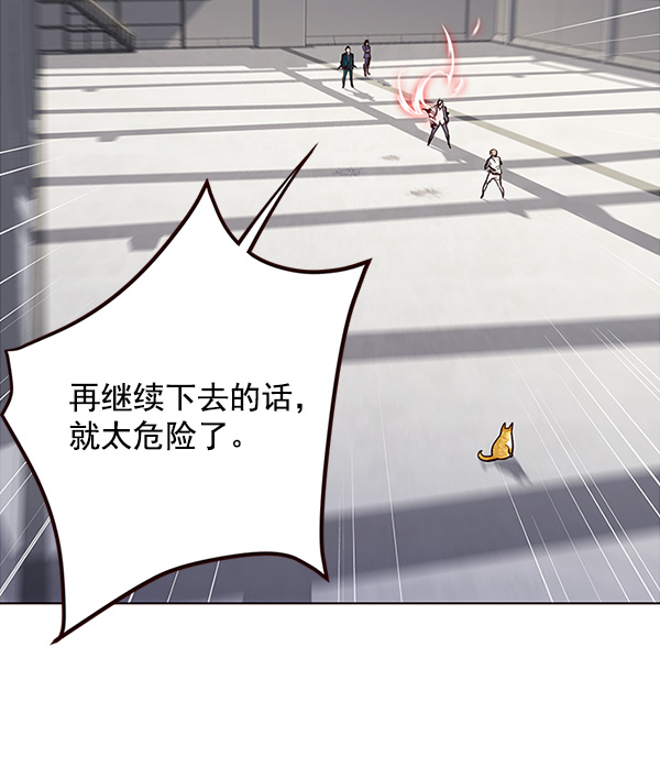 第26话19