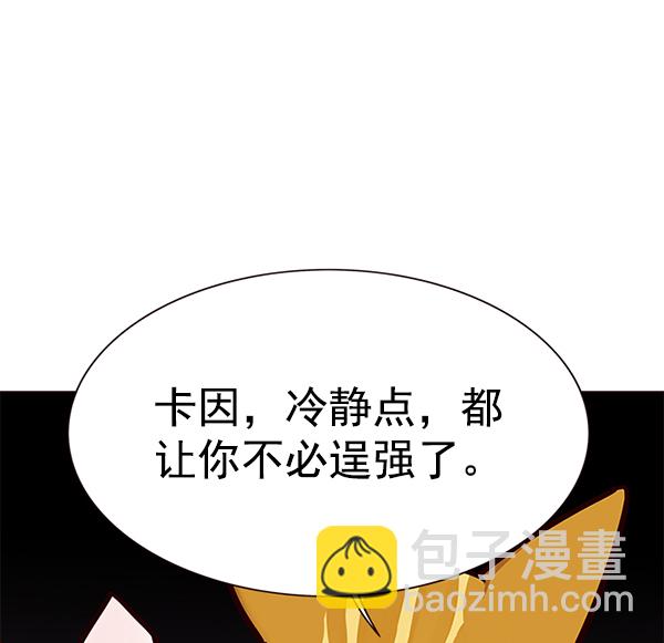 第156话43