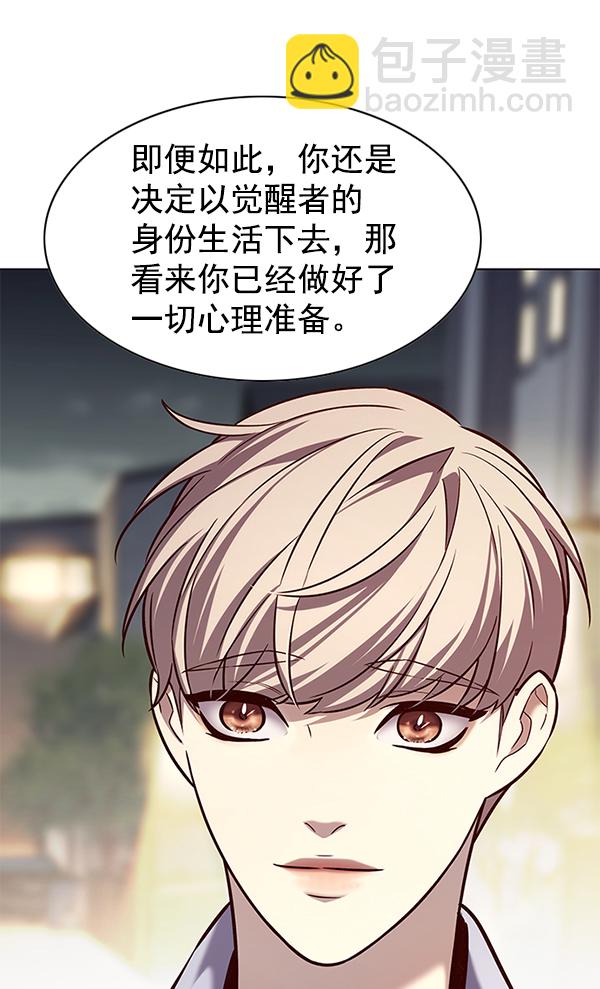 第178话90