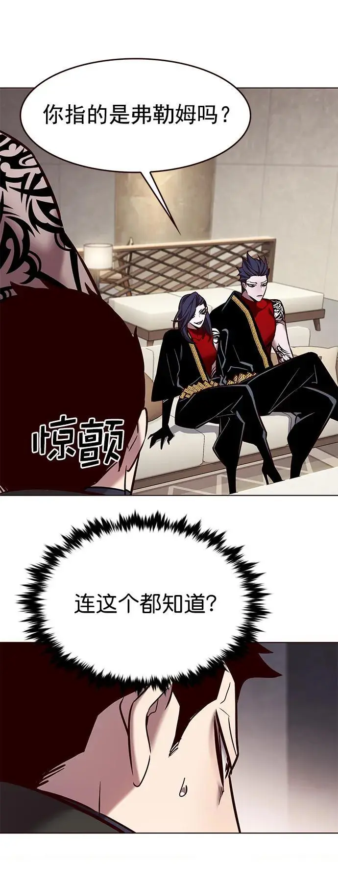 第263话58