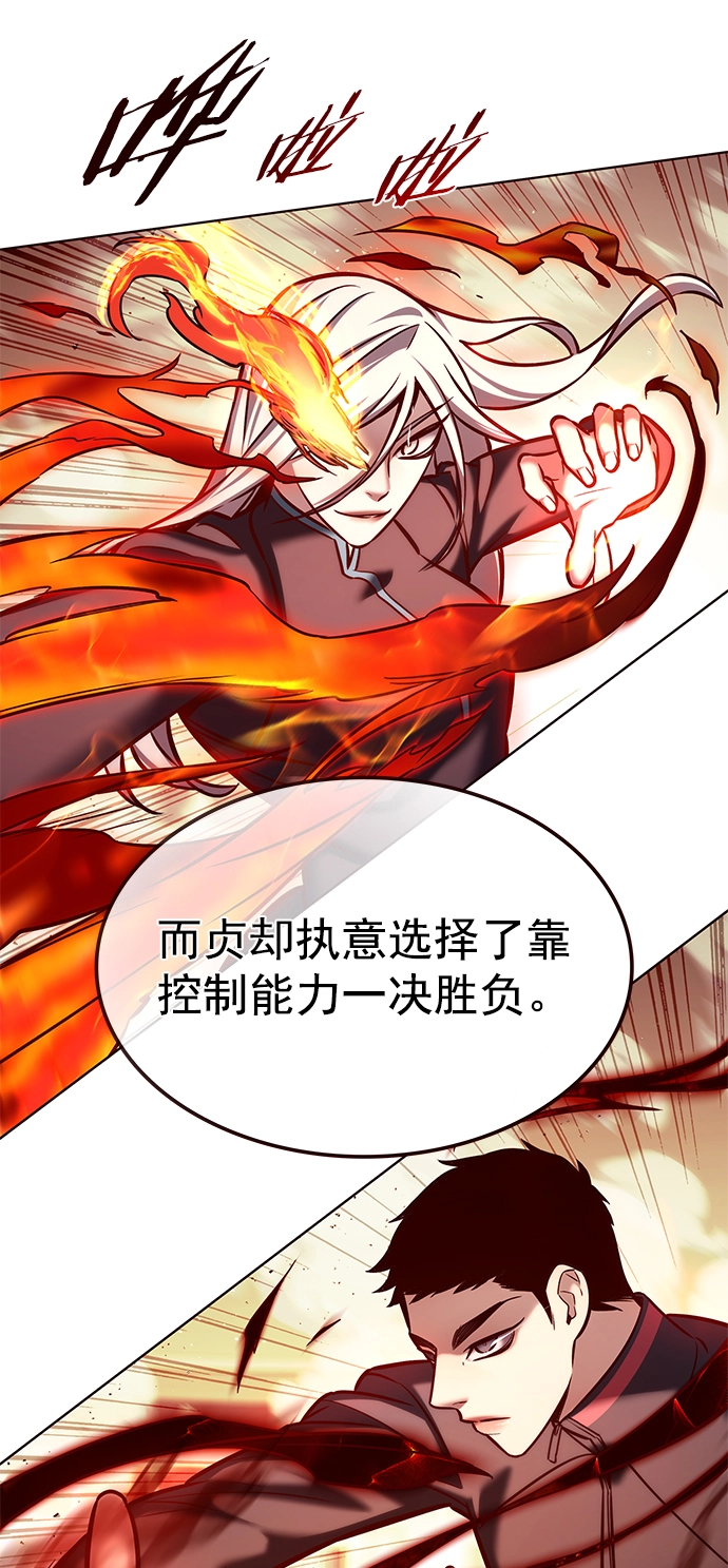 第204话24