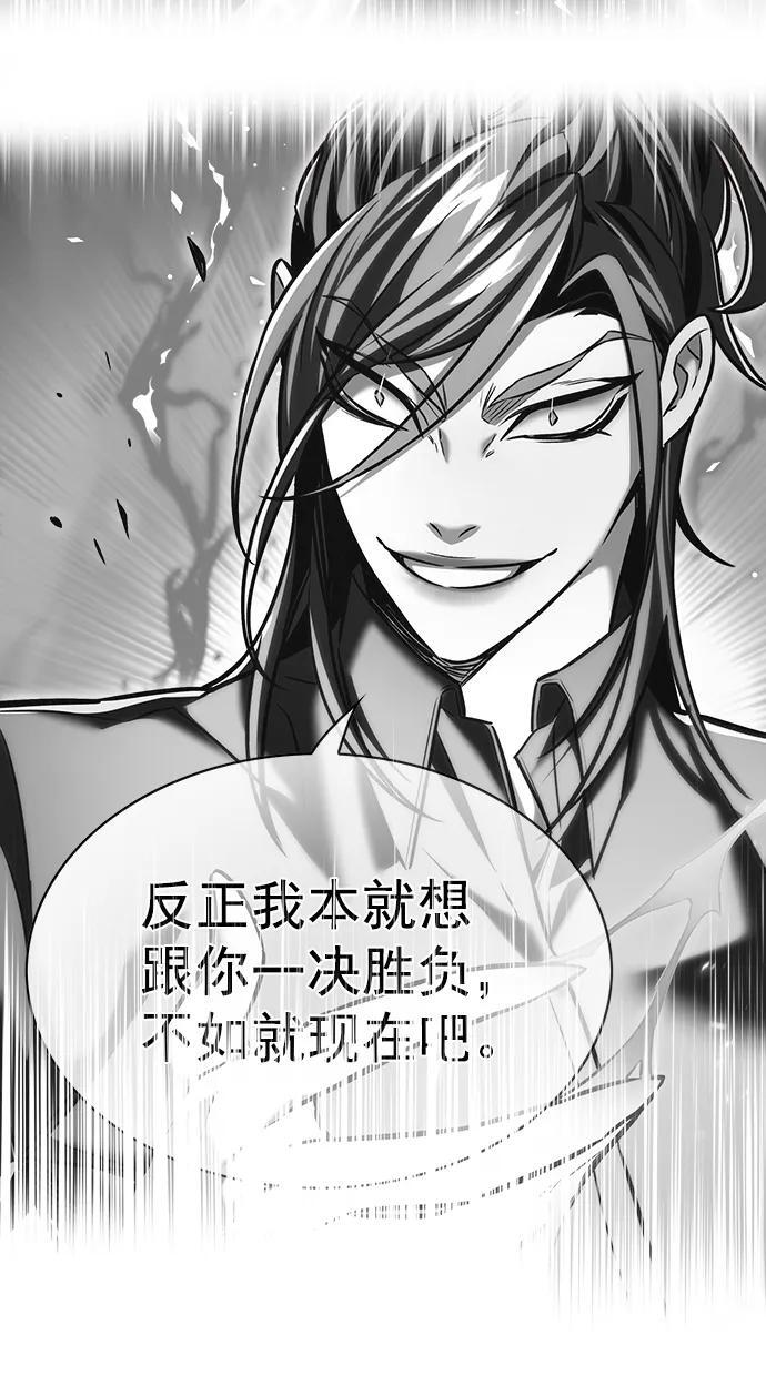 第257话19