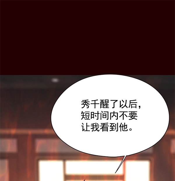 第122话82