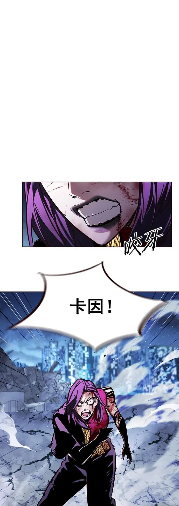 第267话25