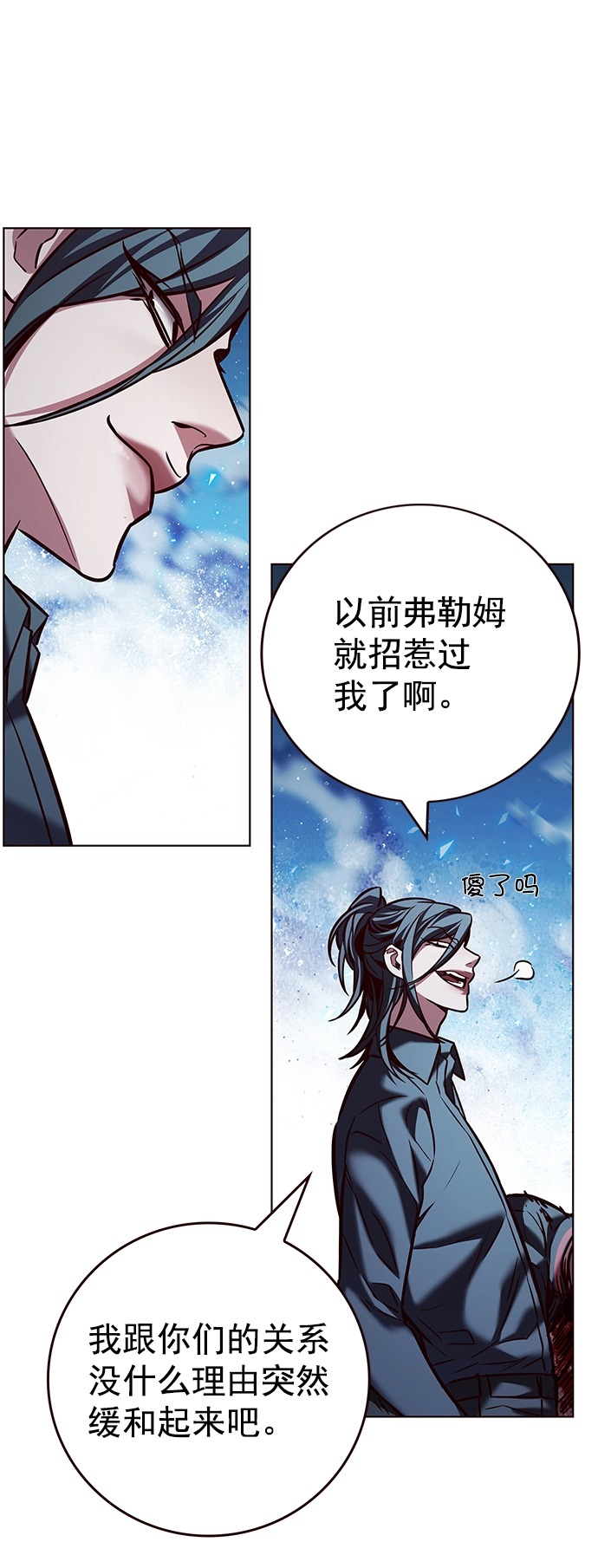 第212话18