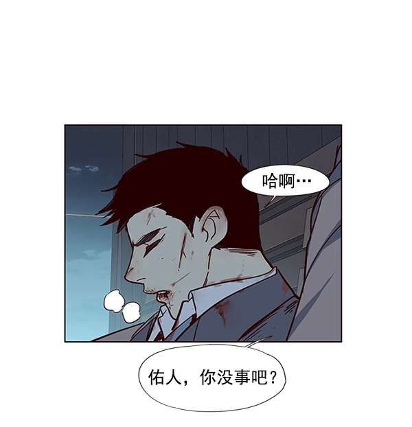 第42话78