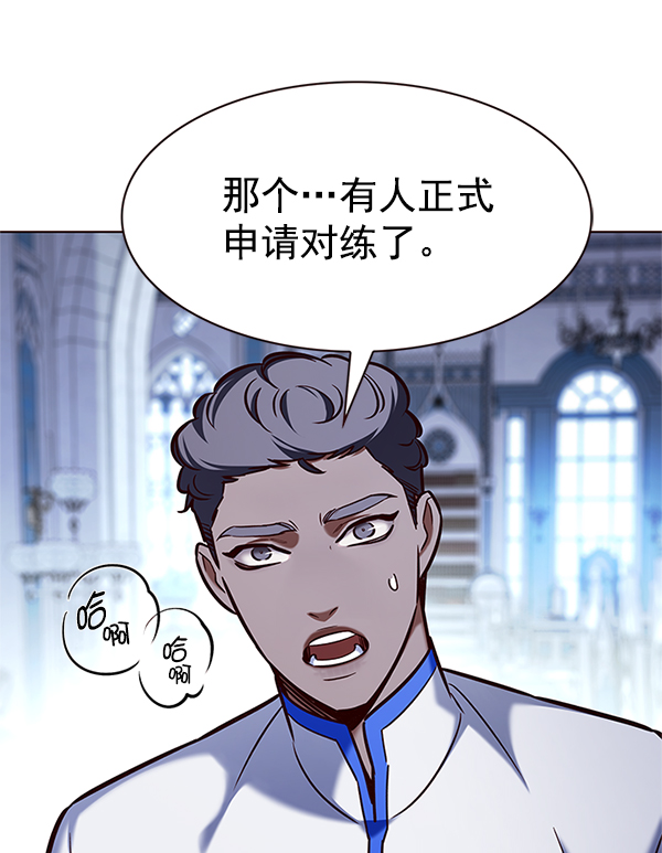 第199话123