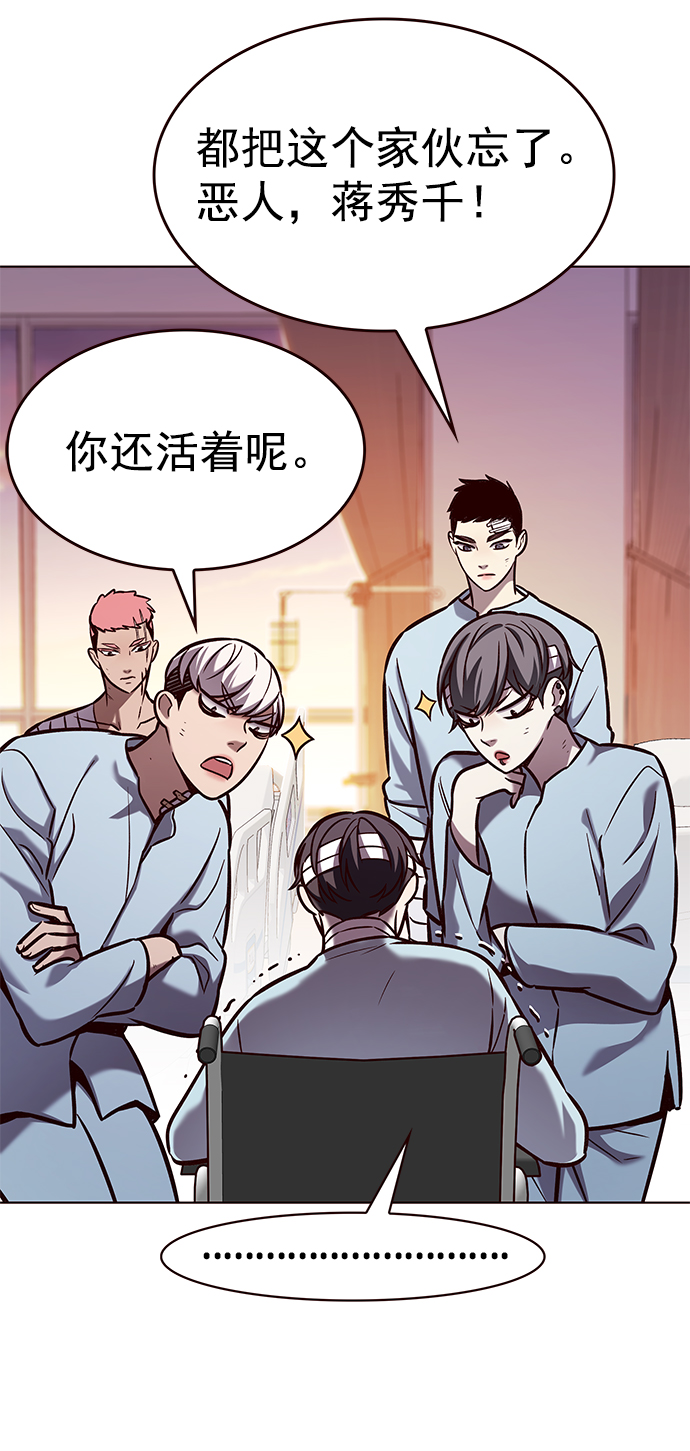 第216话3