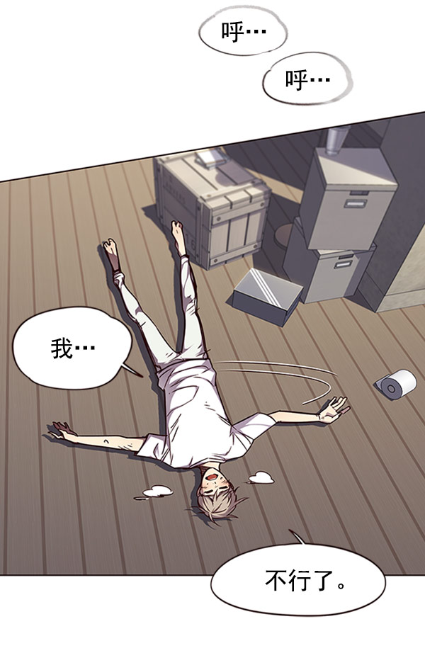 第59话51