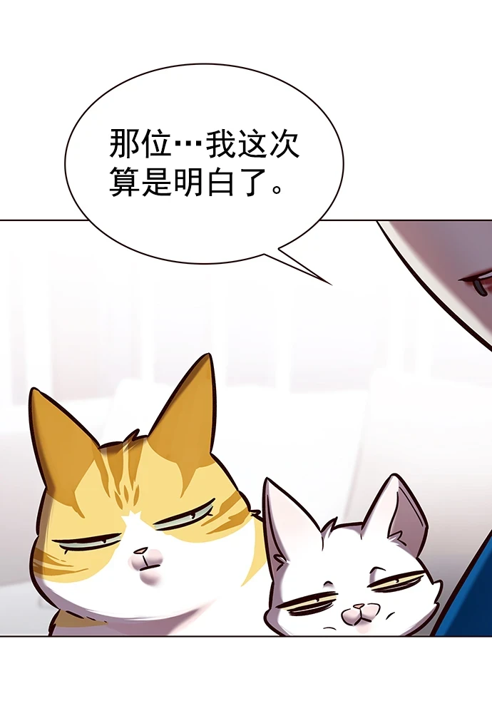 第229话39