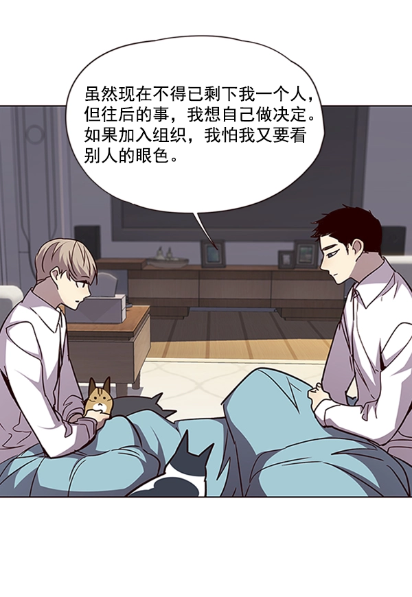 第54话97