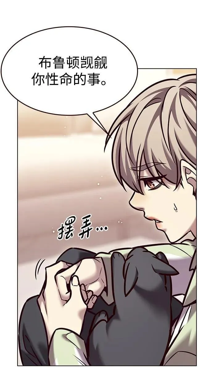 第295话10