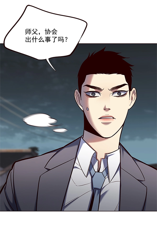 第111话19