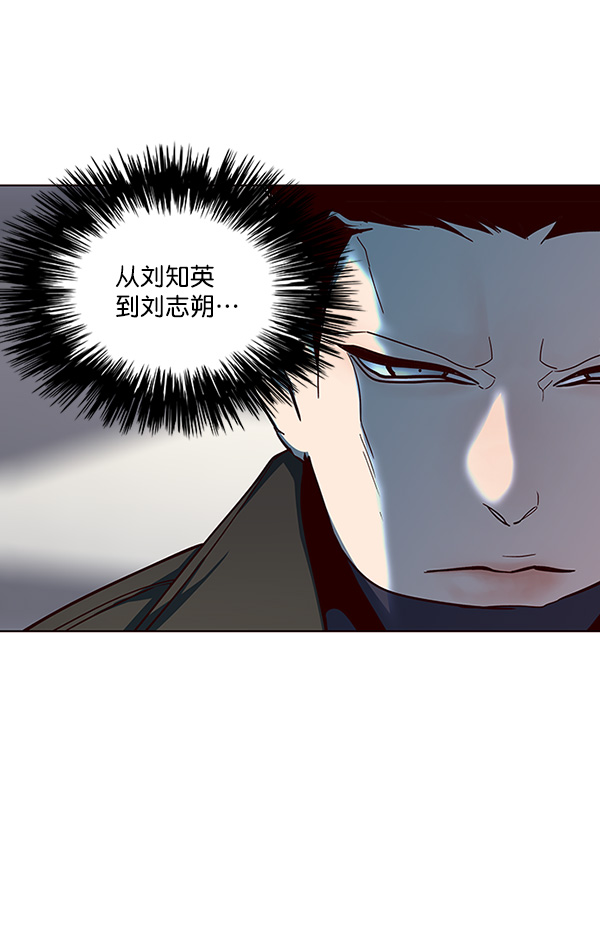 第32话56