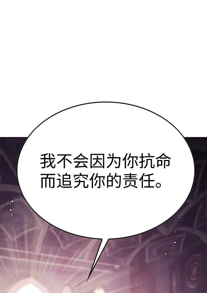 第303话101