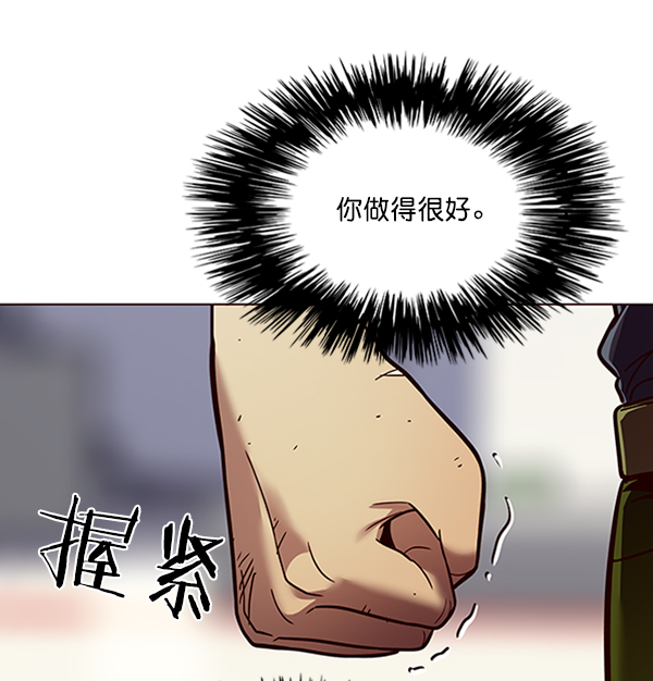 第87话19