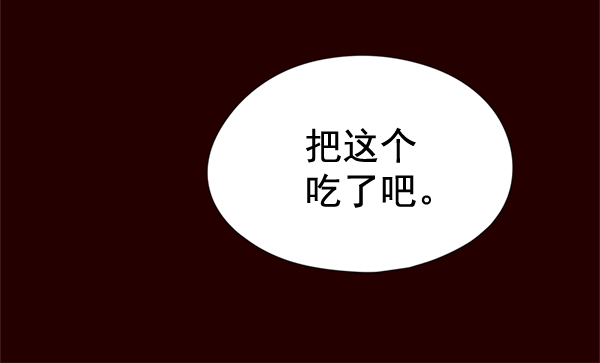 第111话69