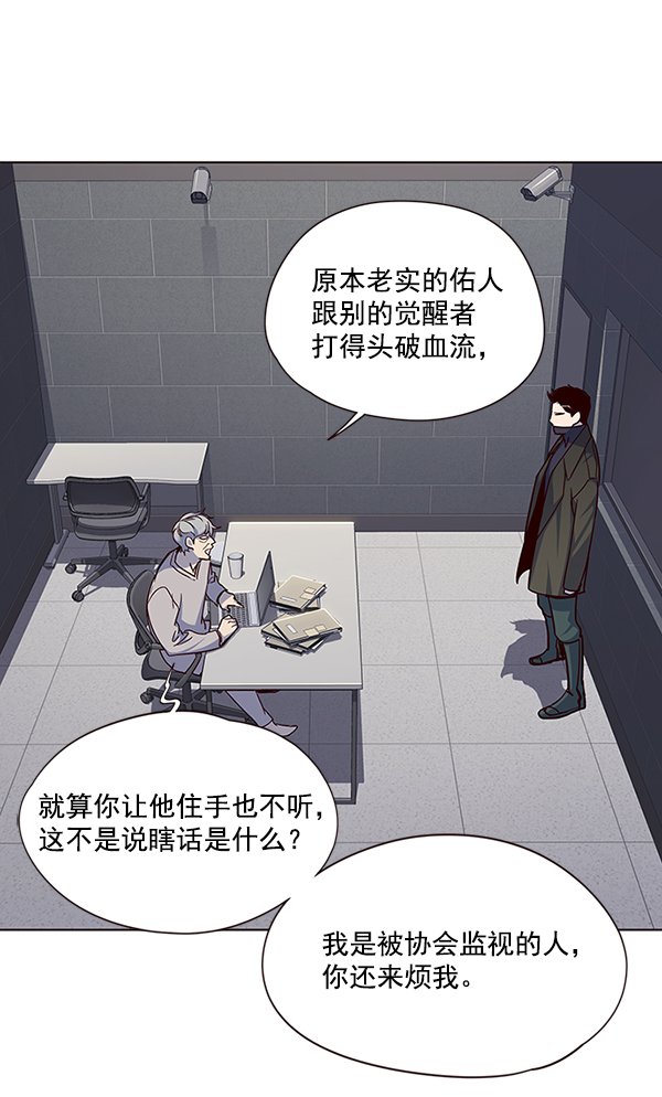第37话3