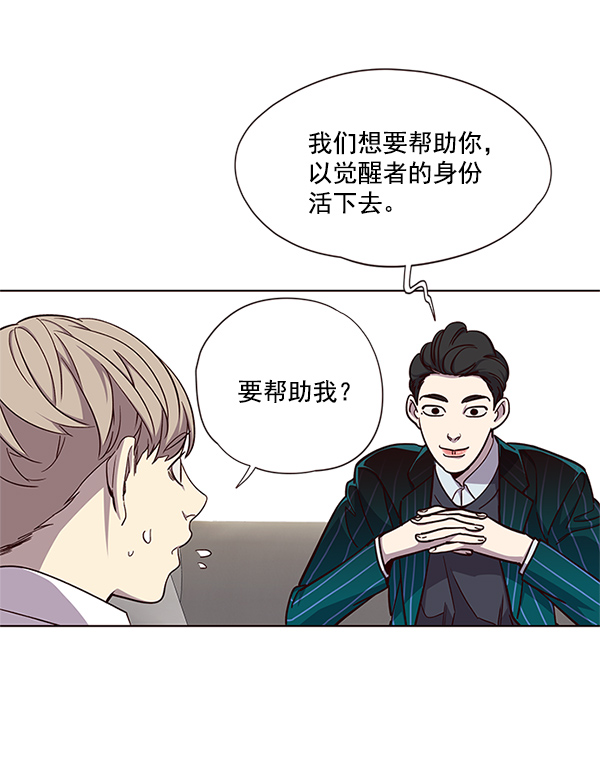 第16话94