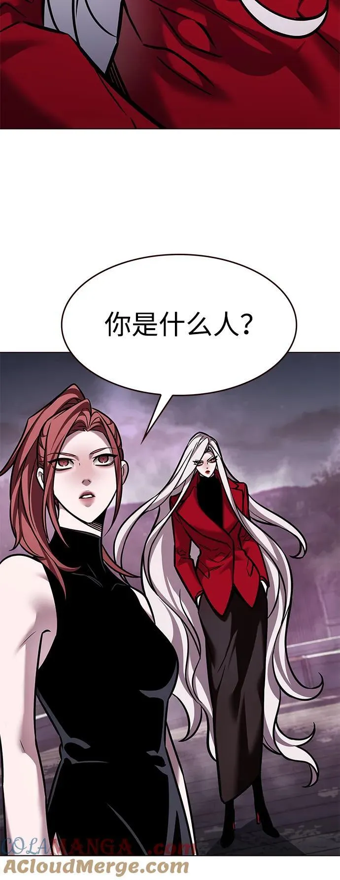 第299话40