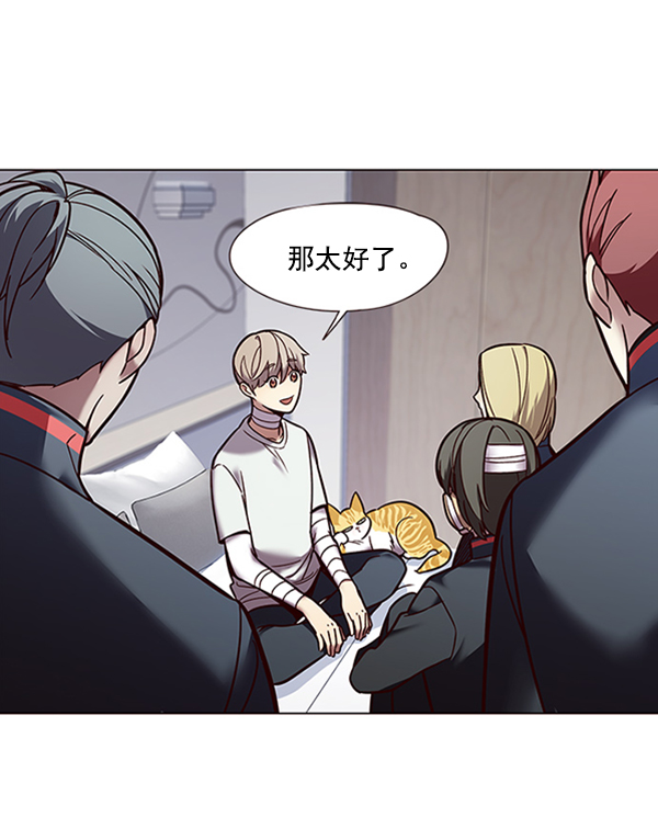 第88话47