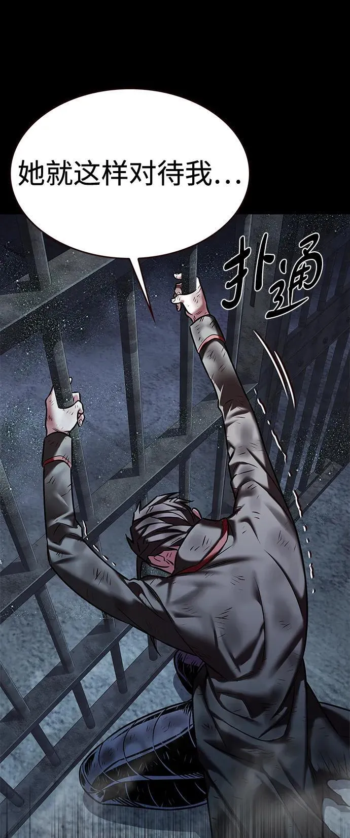第300话52
