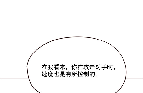 第21话61