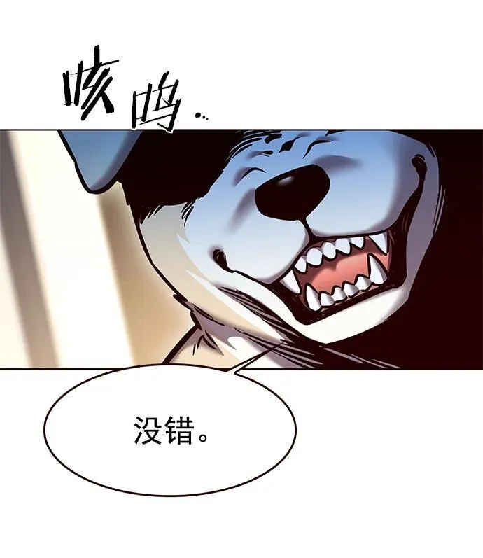 第279话69