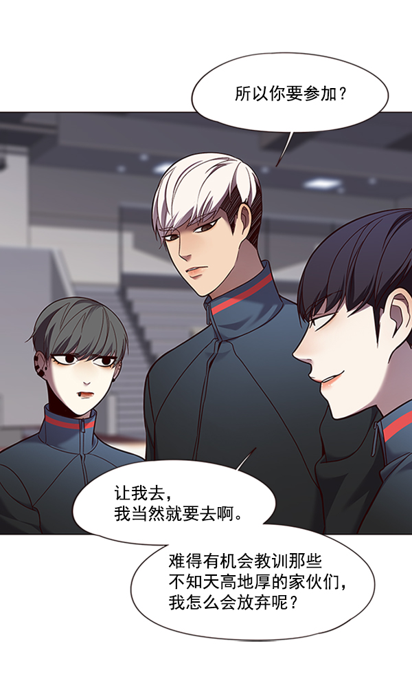 第81话79