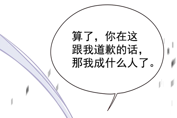 第107话84