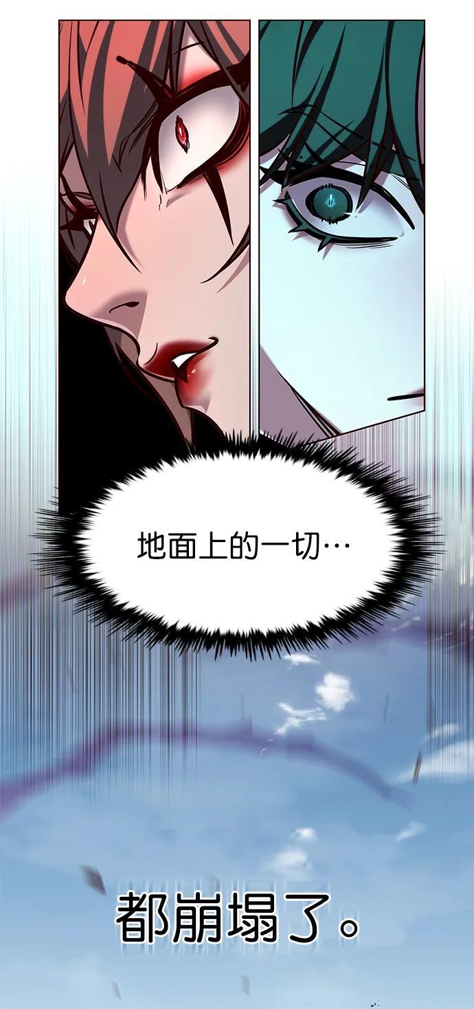 第260话73