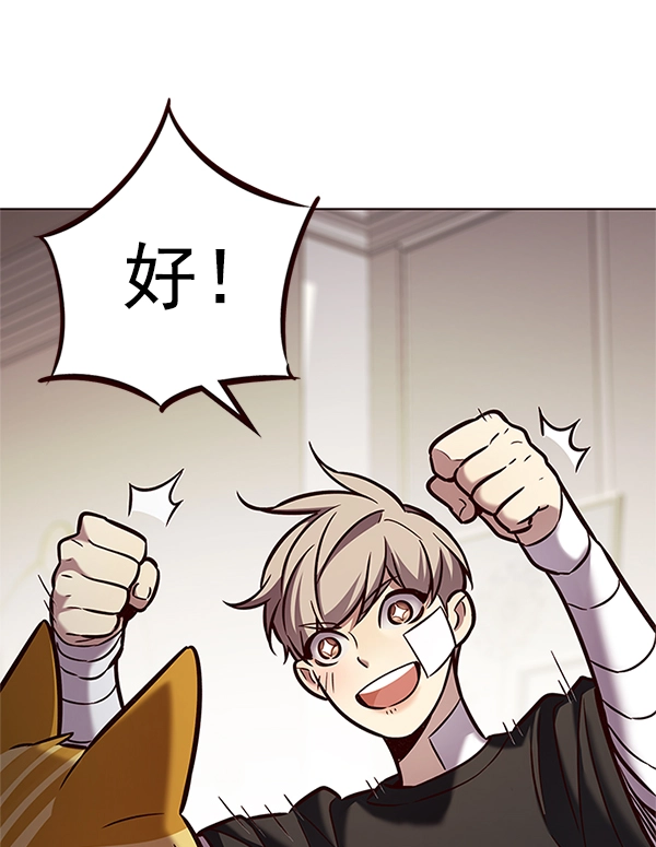第199话75