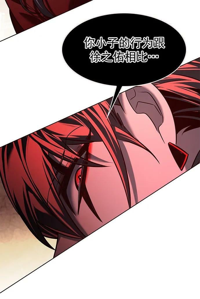 第249话58