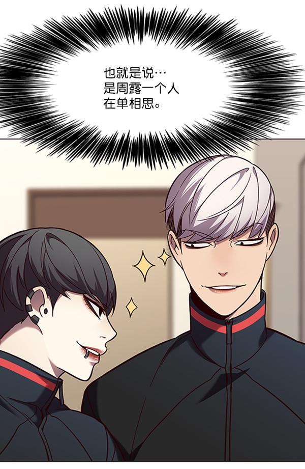 第91话18