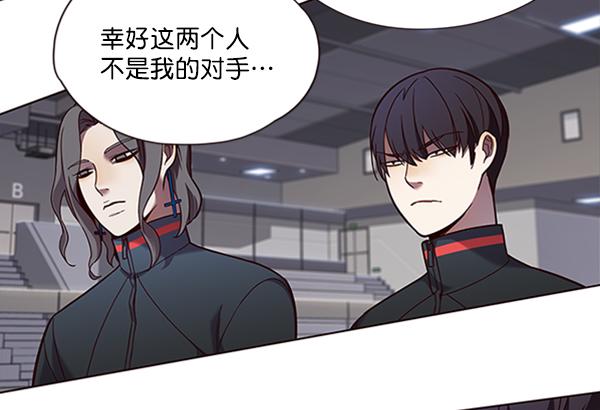 第83话87