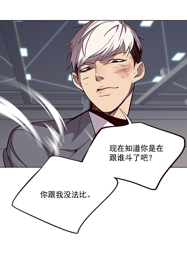 第31话79